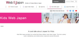 Kids Web Japan